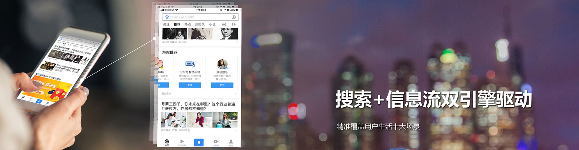 枣阳朋友圈信息流